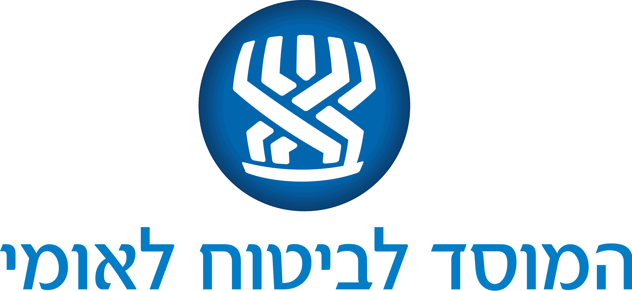 לוגו ביטוח לאומי