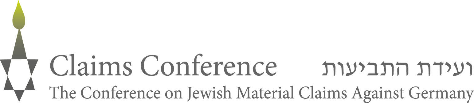 לוגו ועידת-התביעות