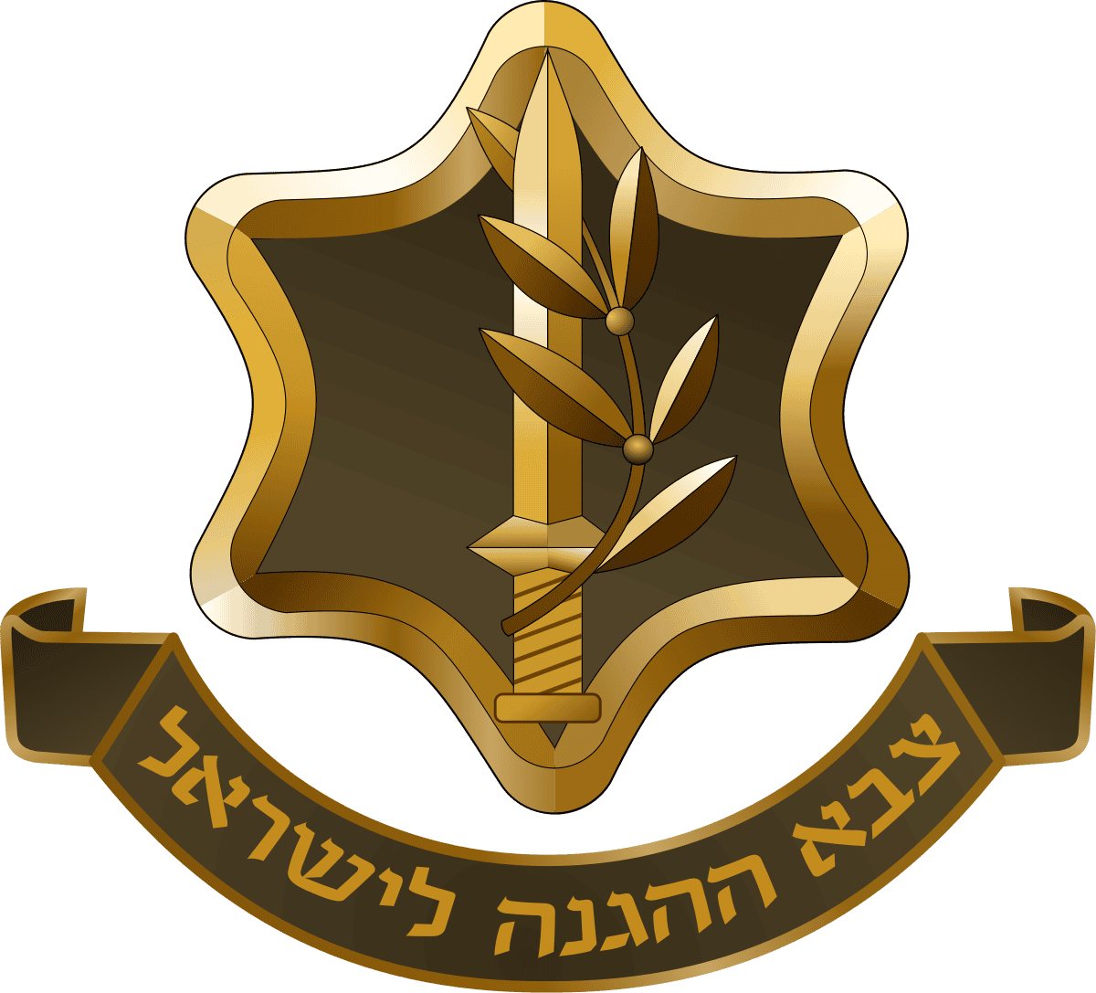 לוגו צה_ל
