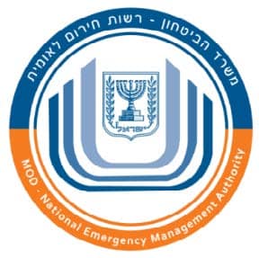 רשות חירום לאומית