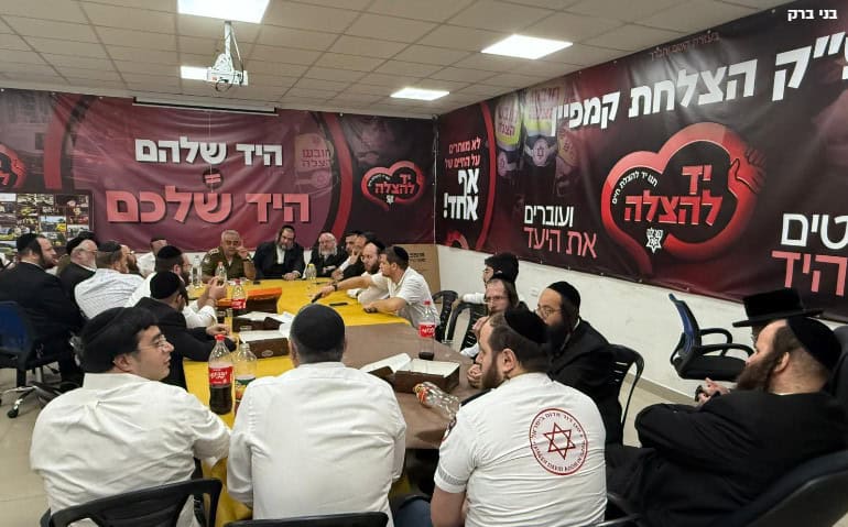 מפגש הפקת לקחים עם כלביא - הצלה