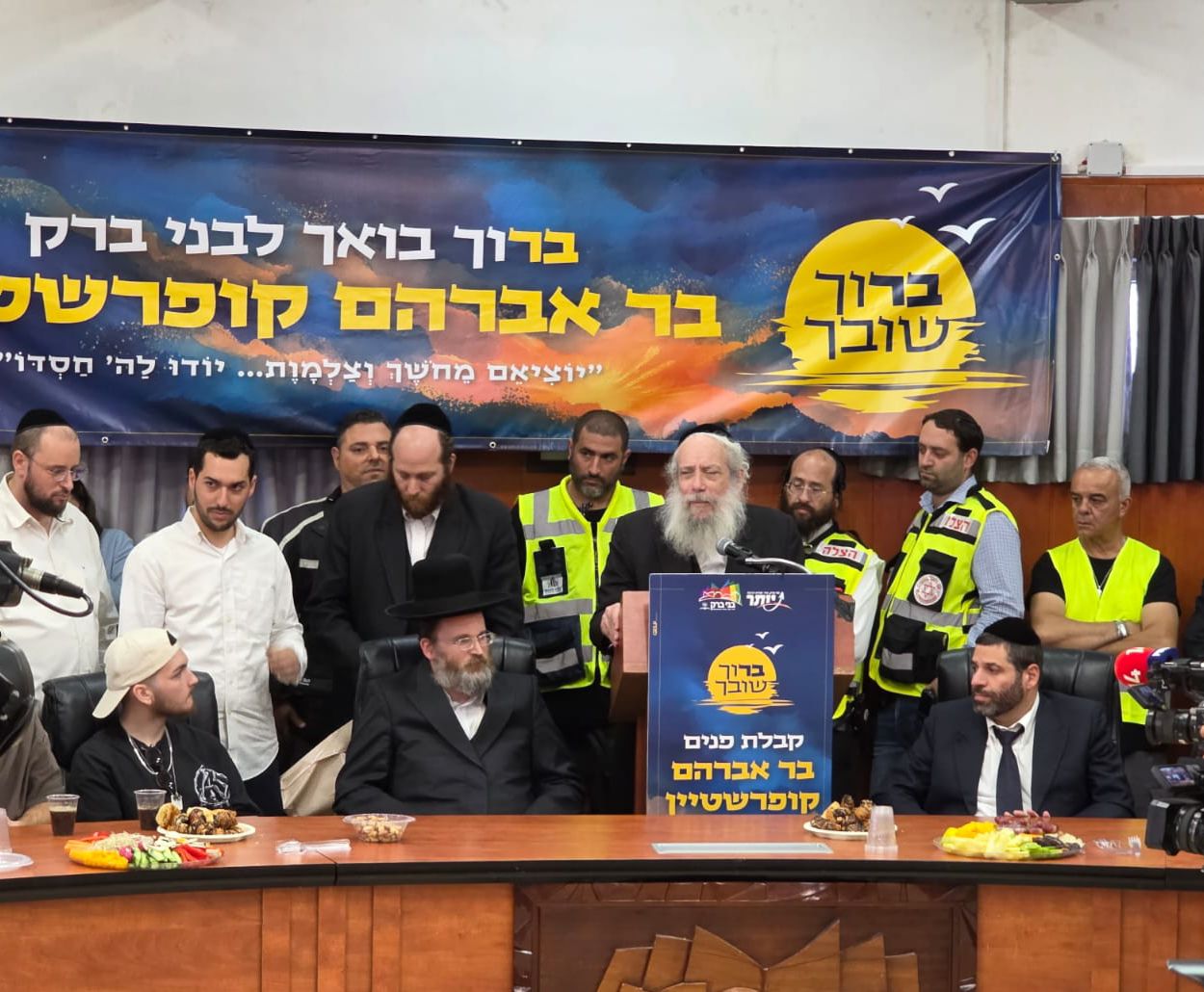 מתנדבי הצלה מאבטחים את אירוע קבלת פנים לפדויי השבי בר אברהם קופרשטיין