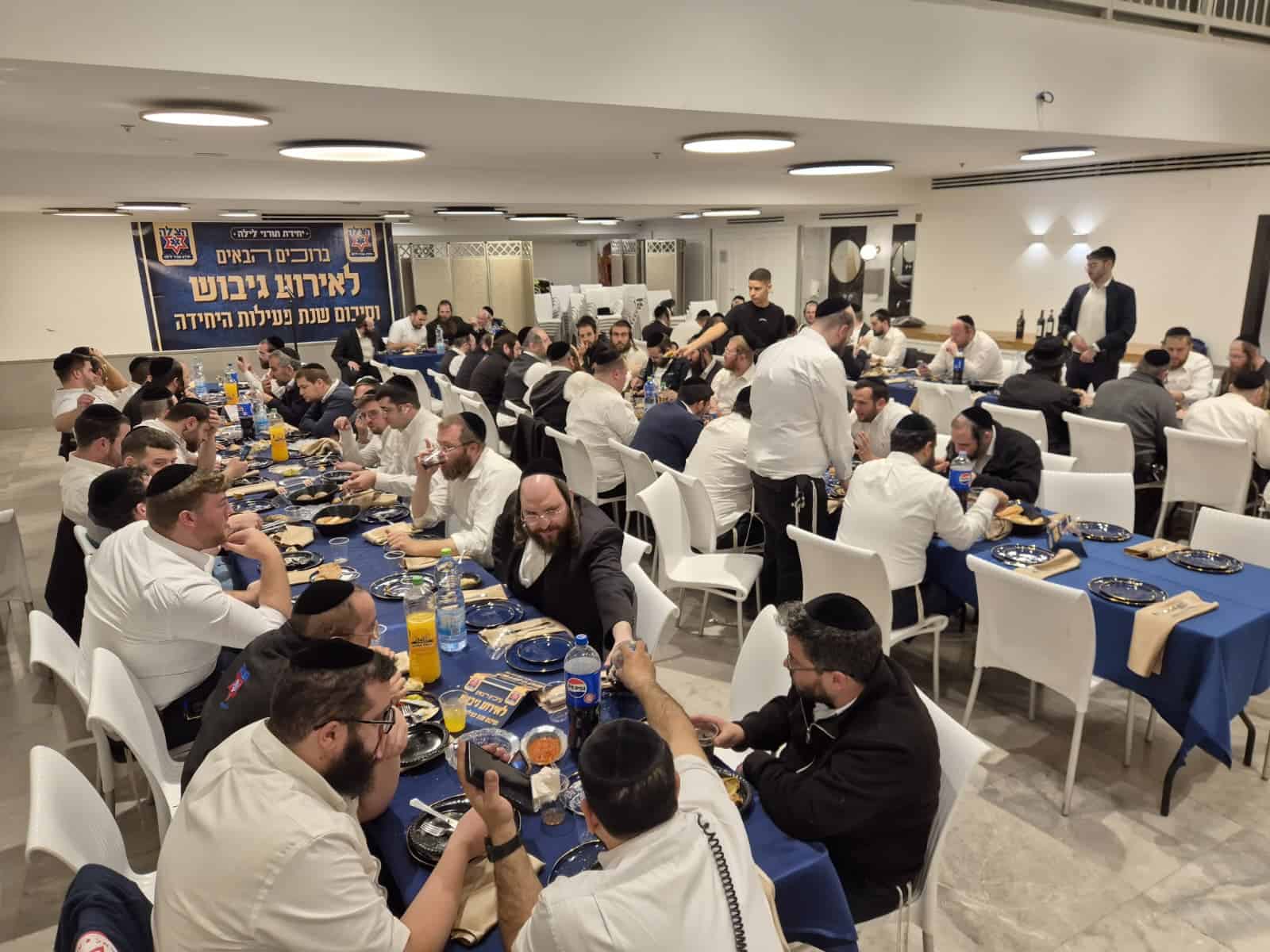 מסיבה לתורני לילה