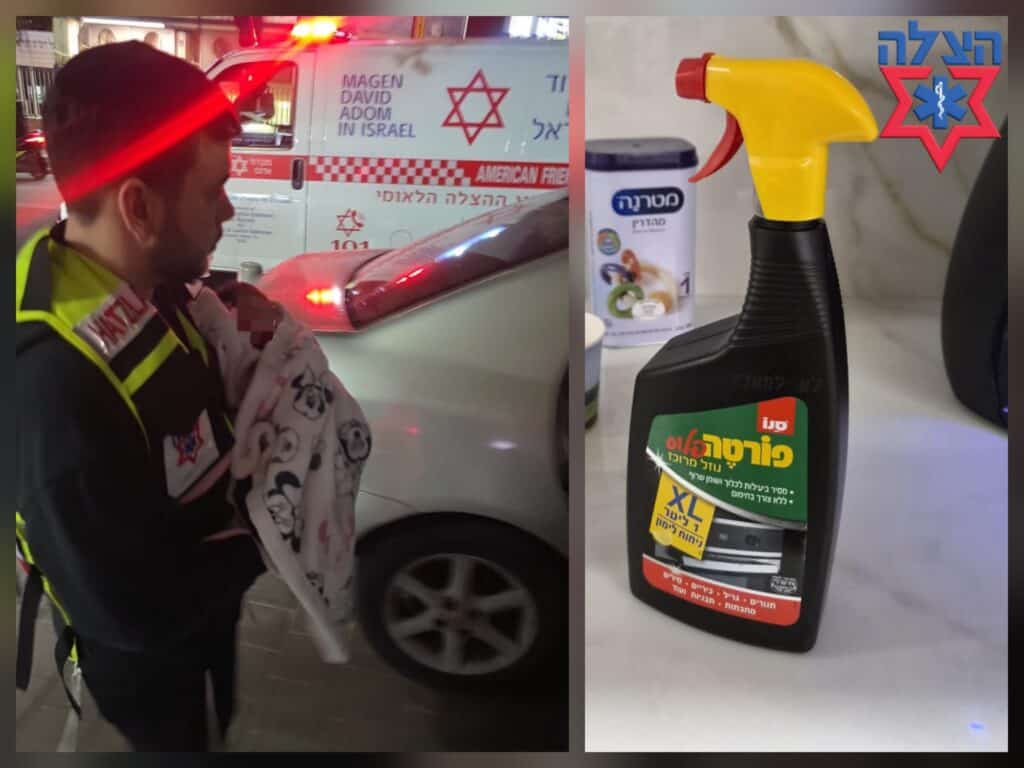 בני ברק: תינוקת בת שבועיים פונתה לבית החולים לאחר ששאפה אקונומיקה ומסיר שומנים