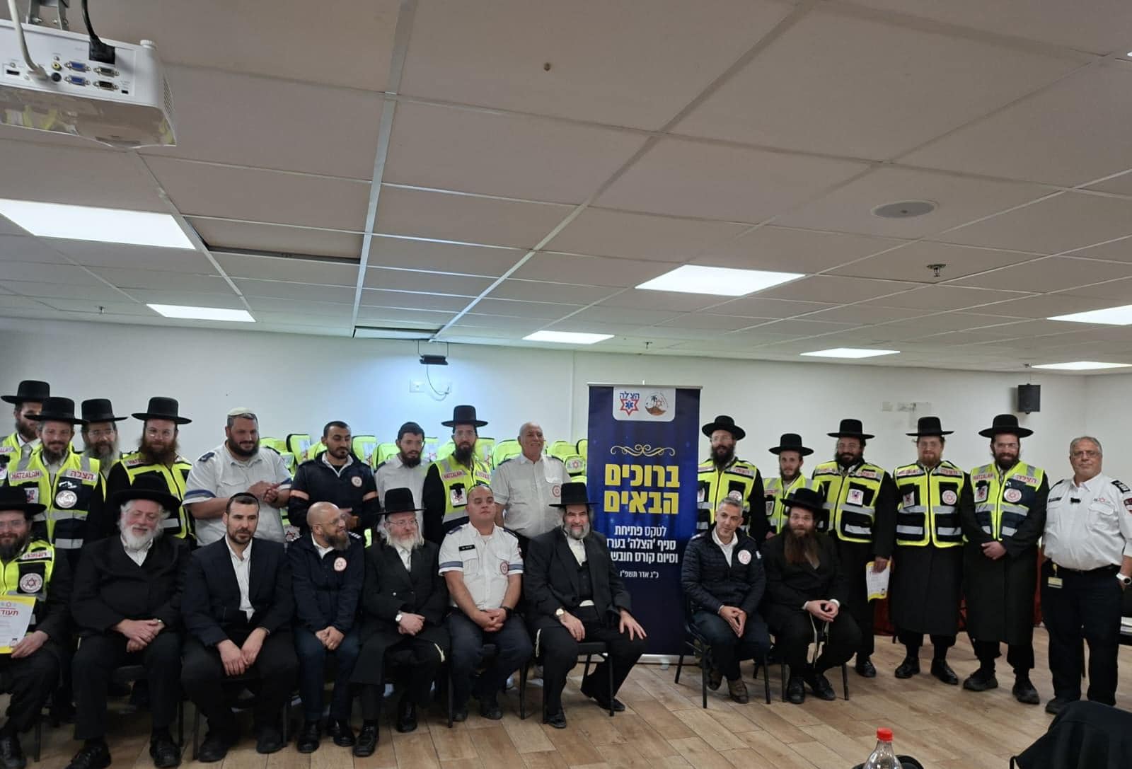 אירוע פתיחת סניף הצלה בערד