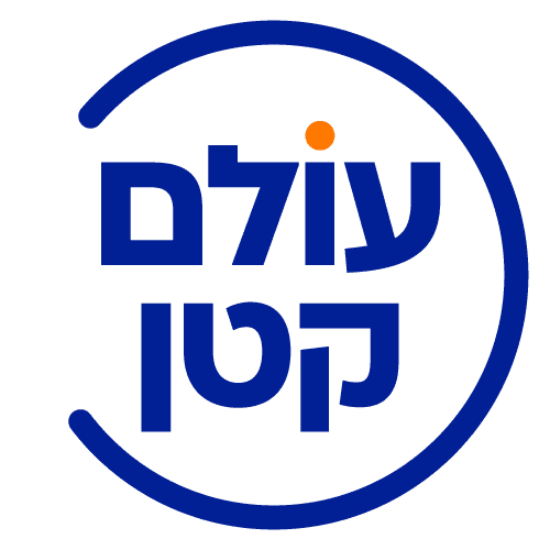 עולם קטן